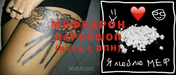 мефедрон VHQ Горняк